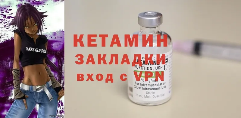 КЕТАМИН ketamine  kraken   Бахчисарай  дарнет шоп 