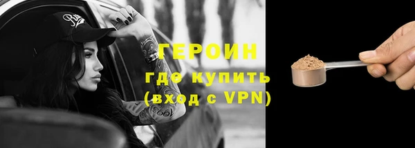 прущий лед Верея