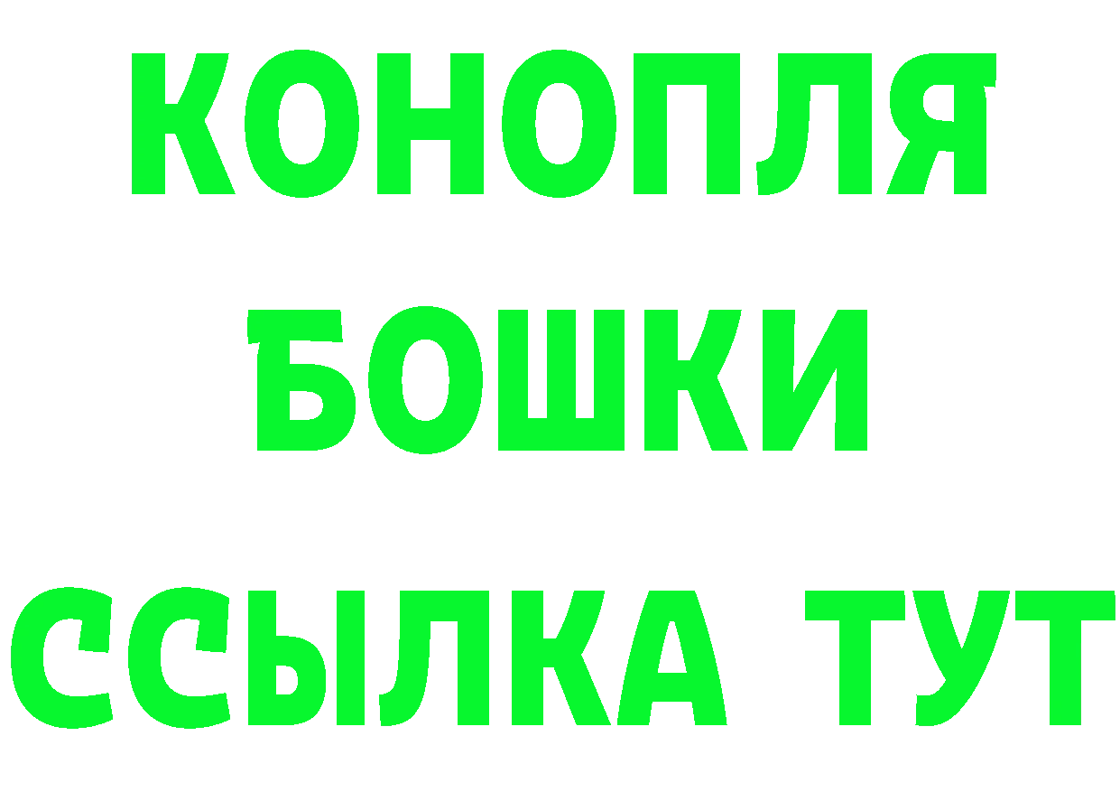 Шишки марихуана конопля ссылки даркнет блэк спрут Бахчисарай