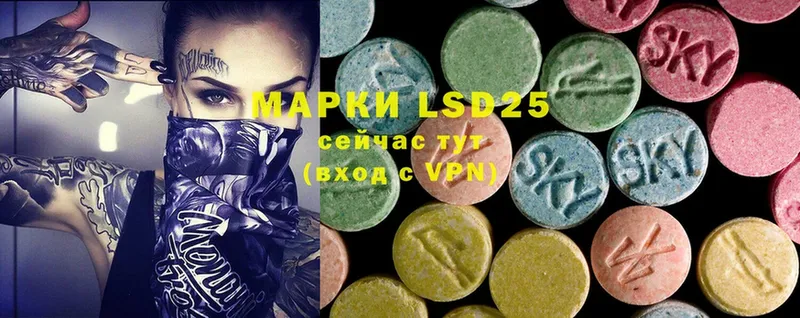 Лсд 25 экстази ecstasy  Бахчисарай 